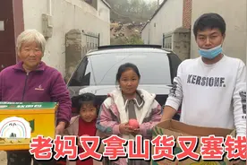 小楠抱孩子回婆家，老妈又拿山货又塞钱，千叮万嘱满脸不舍送上车视频封面