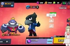 荒野乱斗和小号好友一起玩（千万不要看简介）