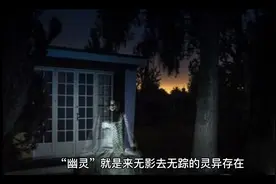 世界悬案之首，1922年德国“幽灵”杀人案，至今无人能解（上）视频封面