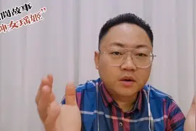 大禹治水神话版本中，有个神女瑶姬，那她是什么机缘相助大禹呢视频封面