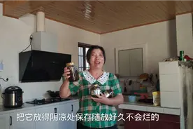 紫苏吃不完别浪费，一一奶教你做百搭紫苏酱香辣下饭开胃真好吃。视频封面