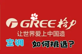格力空调时光绘功能介绍