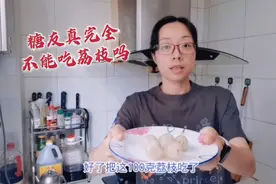 都说荔枝升糖高，吃100克30分钟血糖就过红线！60分钟居然又回落