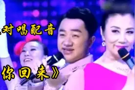 王祖蓝/汪明荃配音《等你回来》旋律优美，动感欢快，超好听！视频封面