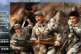 战地2：【东方战场】打鬼子主力军之一新四军实力视频封面