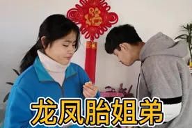 姐姐质问弟弟，除了个高和学习好，还有啥？弟弟：身高足够碾压你视频封面