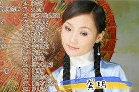 龚玥经典歌曲合集，甜美深情的嗓音，听得人都沉醉了！