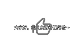 像素大作战～