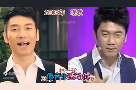 〔北京欢迎你〕全员歌手今昔对比，成龙变化大，张娜拉顶流到封杀