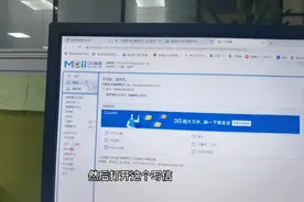 怎么发邮件呢？这里简单的操作下视频封面