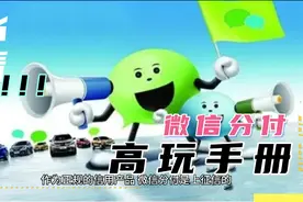 微信版“花呗，微信分付怎么开通？上征信吗？看完你就懂了！