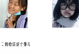 说是你的不是你自己要说你要干啥视频封面