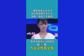 我们来跟妈妈聊一聊吧。好吧。来把第二现场打开。你好。主持人好视频封面