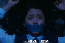 女孩被欺负，结果受尽了折磨，酿成悲剧视频封面