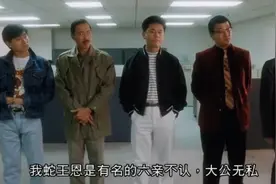 你敢郁我啊？郁佢咯不如？吓我啊，我唔惊嘎冇乱来！粤语原声视频封面