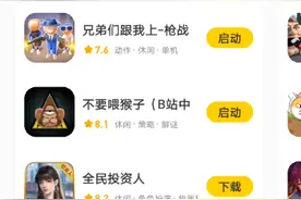 教你们如何在闪玩上更新7723同款会说话的胡安