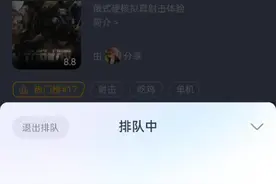 暗区突围视频封面