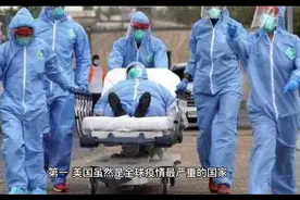 美国为什么不管新冠疫情？视频封面