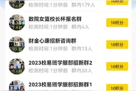 微信群怎么找，行业的 地区的，搜索就可以了！视频封面