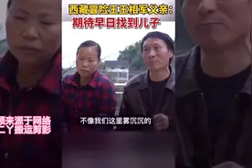 王相军的父母没有承认过王子的尸体已找到过视频封面
