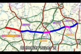 广西建一条里程长、标准高的高速，长约238公里，全线为双向8车道