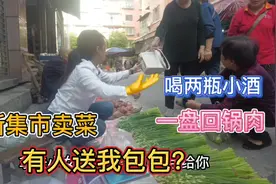 这样喝白酒的女生你见过几个？！视频封面