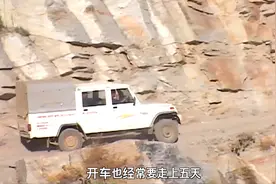 尼泊尔山区，300公里路走五天，落石不断，一个礼拜出一起车祸视频封面