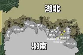 湖北与湖南相邻区域视频封面