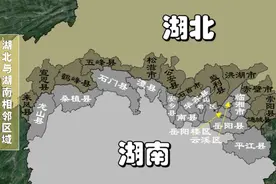 湖北与湖南相邻区域视频封面