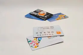 教程：小米手机如何绑定身份证、驾驶证、医保卡！视频封面