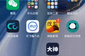 克隆军团最新版下载教程（0氪党划走）