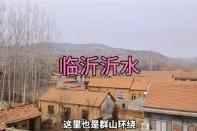 临沂沂水视频封面