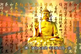 佛、耶稣、老子、孔子的对话视频封面