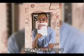 冯唐，一个集妇幼科医生，多产作家和成功企业家三位一体的能人