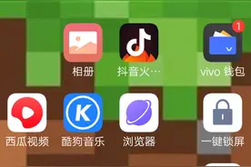 我的世界电脑版教程来了