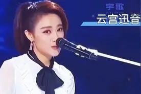 西游记主题曲《云宫迅音》，据说是许镜清做梦创作的仙曲视频封面