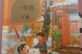 一年级下册课文《吃水不忘挖井人》生字预习、课堂笔记、课后习题视频封面
