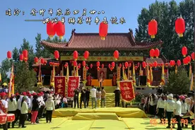 临汾：癸卯年农历四月廿八——洪洞羊獬祭拜帝尧诞辰视频封面