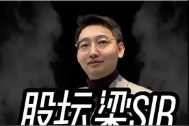 盘口知识2 如何看分时成交明细表（上）