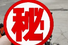 捡到身份证，教你三分钟快速联系遗失人视频封面