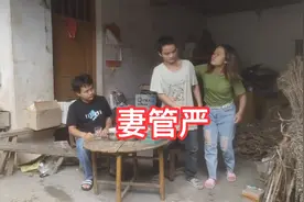 李范桶搞笑视频：广西一男子居然被老婆管成这样！视频封面