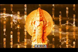 彼岸花的传说，关于彼岸花的四个传说（凄美伤感）视频封面