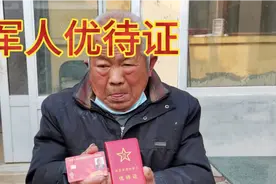 国家为啥要把优待证设计成银行卡？老兵大胆说出自己的看法，对吗