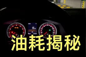 开了两万公里的大众探岳油耗怎么样，今天就给你们看看，省油吗？视频封面