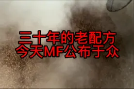 西双版纳价值百万自烤酒配方免费公布，学会它这辈子吃喝玩不愁了
