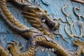 房屋前高后低地势 南高北低解决方法视频封面