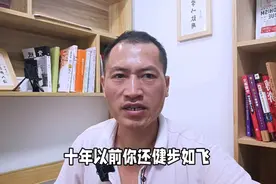 我想对10年以前的自己说的话