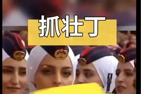 乌克兰未成年小姐姐应征入伍上战场视频封面