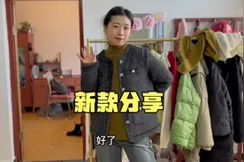 秀秀回村后的新款分享，走那都不忘穿搭爱美，看有没有姐妹喜欢的视频封面