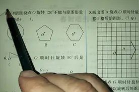 数学五下课时练小卷P14【第5单元测试卷】2022视频封面